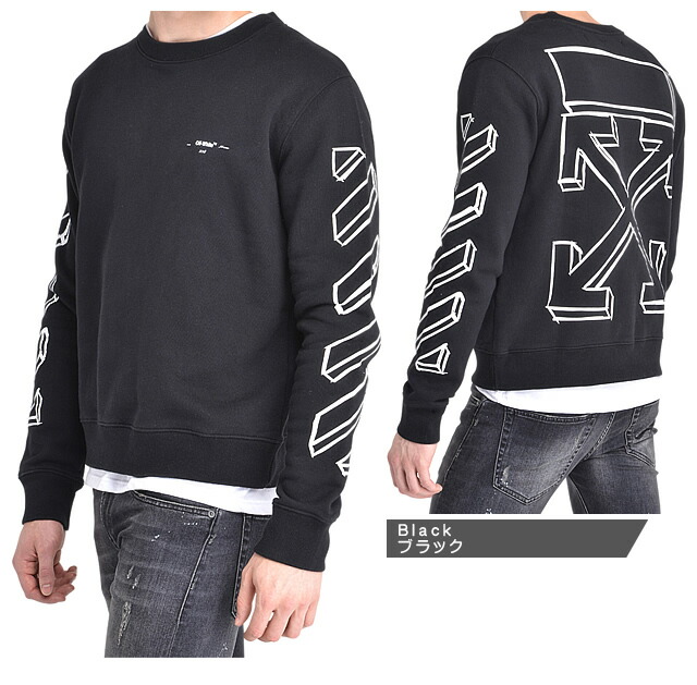 楽天市場】オフホワイト OFF-WHITE トレーナー スウェット メンズ