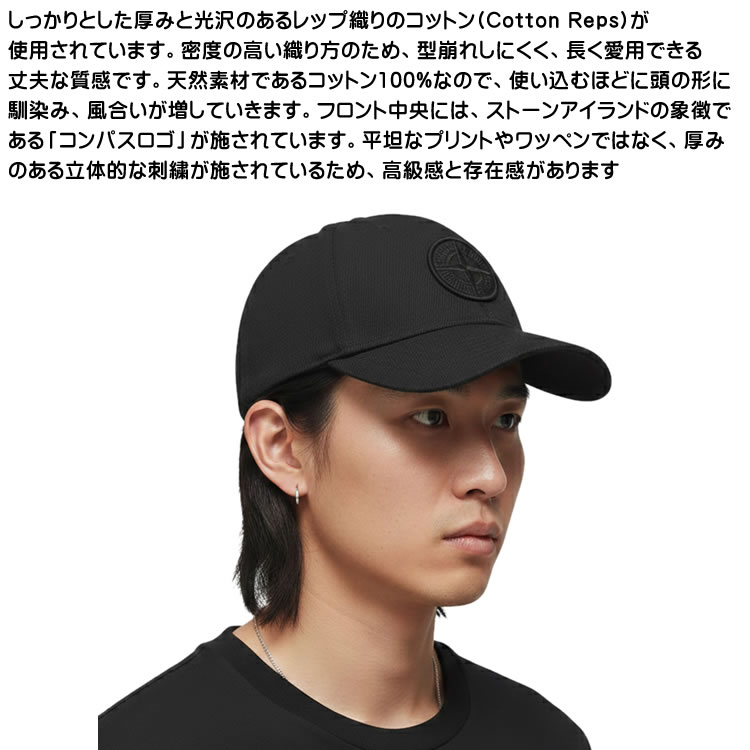 楽天市場】ストーンアイランド キャップ ベースボールキャップ 帽子
