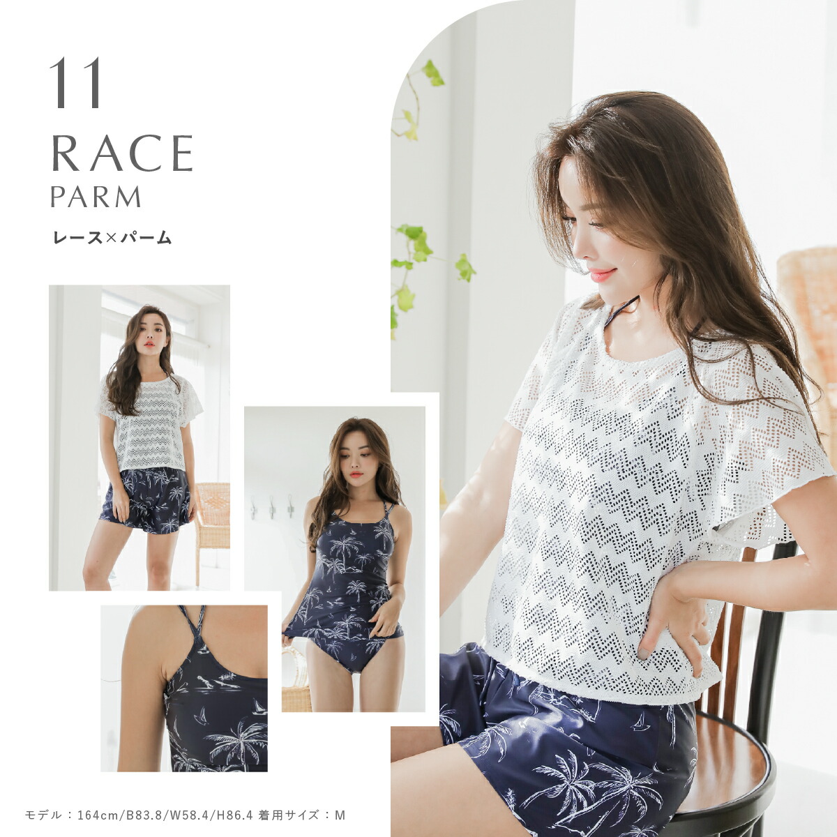 楽天市場】高評価☆4.65【体型カバー水着】 水着 レディース 体型