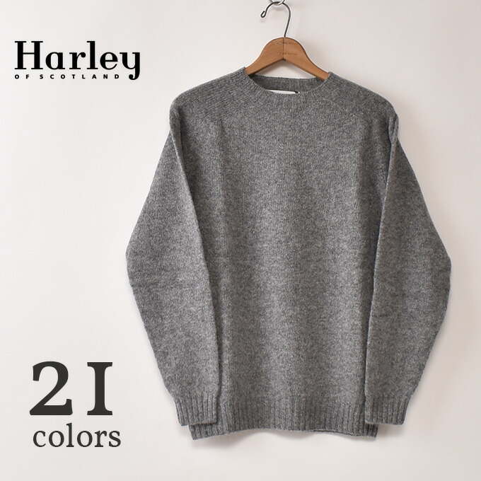 楽天市場】HARLEY OF SCOTLAND / SHETLAND CREW NECK SWEATER (M2474/7