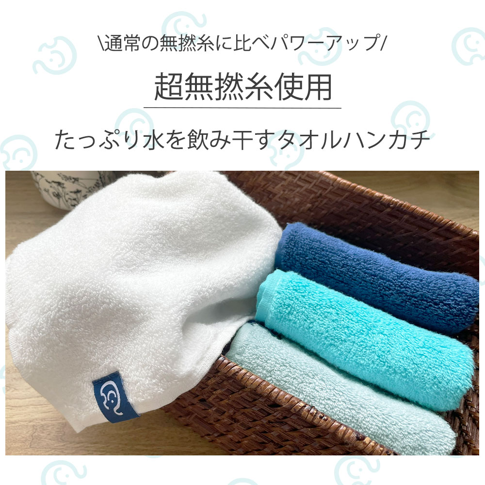 楽天市場】超無撚糸 ハンドタオル SUUZO タオル ウォッシュタオル