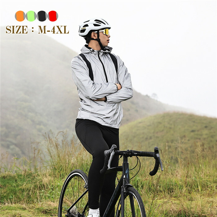 楽天市場】反射ジャケット ジャケット バイク フード付き マウンテン