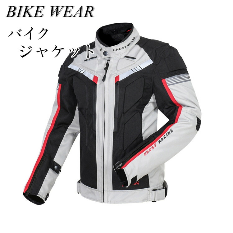 バイク用ウェア プロテクター ジャケット バイク 冬」の人気商品一覧