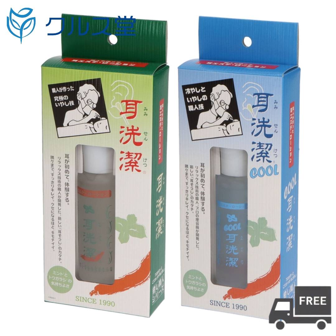 楽天市場】【 本体 + 詰め替え セット 】 KOSE 米肌 肌潤 化粧水