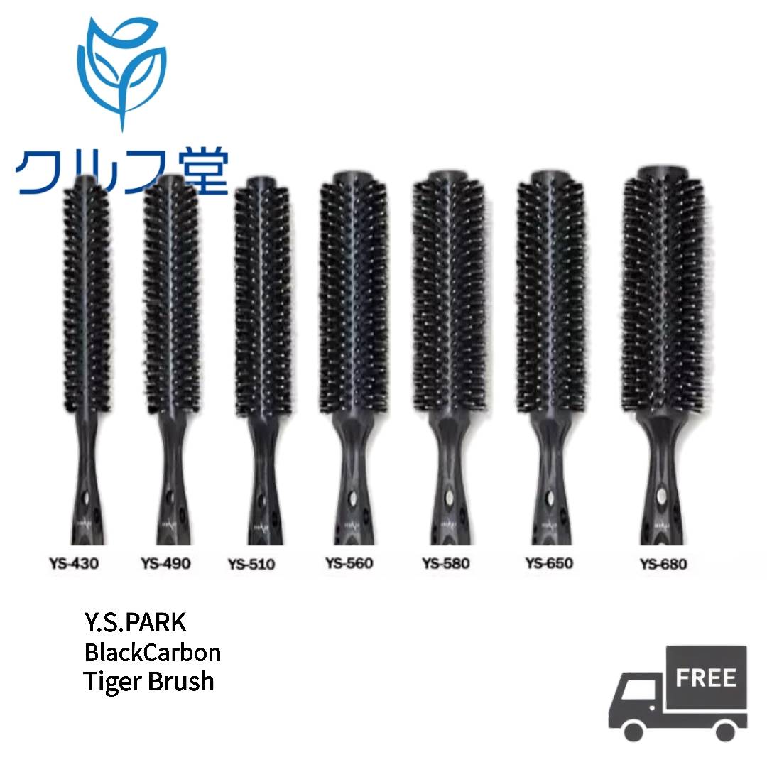 楽天市場】【7種類から選択】 Y.S.PARK ブラック カーボン タイガー