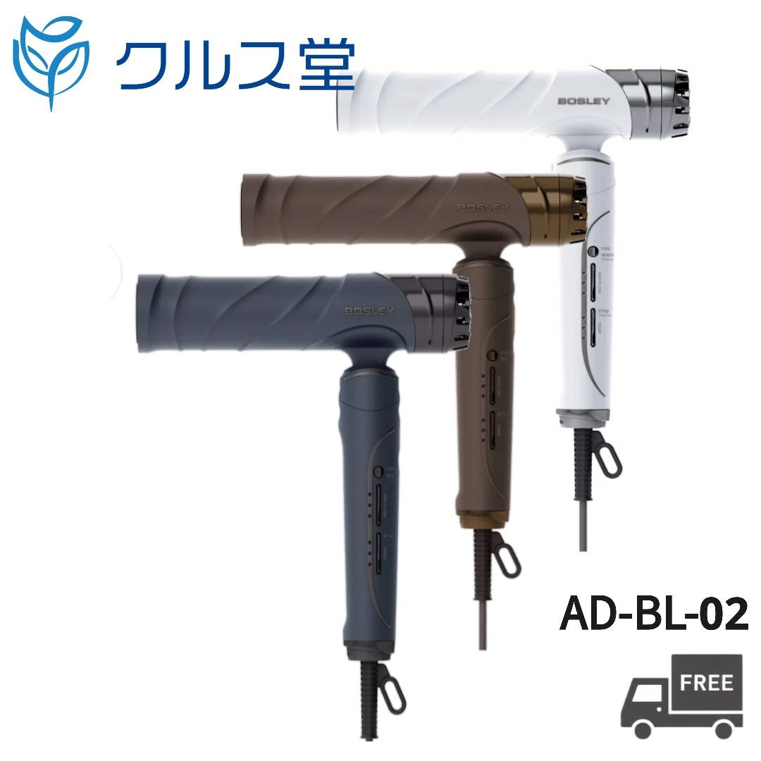 楽天市場】Dyson (ダイソン) スーパーソニック HD12 ヘアドライヤー