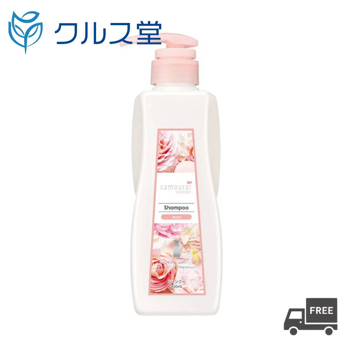 サムライウーマン シャンプー 詰め替え」の人気商品一覧 | 安い商品を