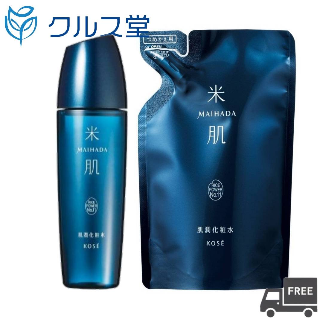 MAIHADA 化粧水 本体120ml×1、詰め替え110ml×2. 3個セット MAIHADA