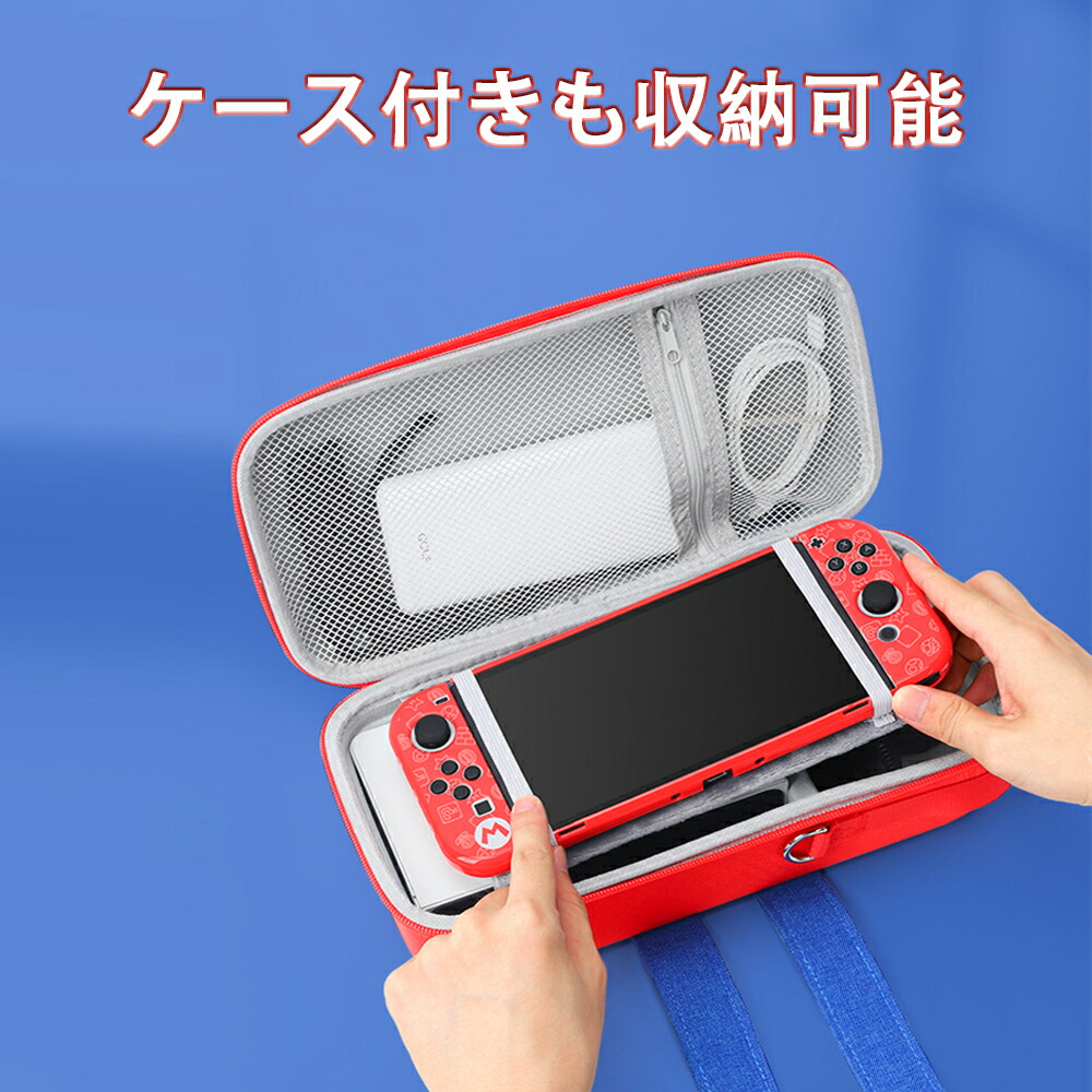 楽天市場】Nintendo switch2 ケース switch ドック lite 充電器 収納