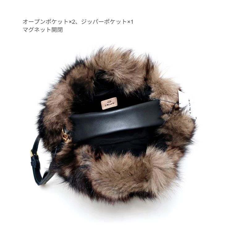 楽天市場】【42,900円→29,800円】 ikot イコット ファーバッグ