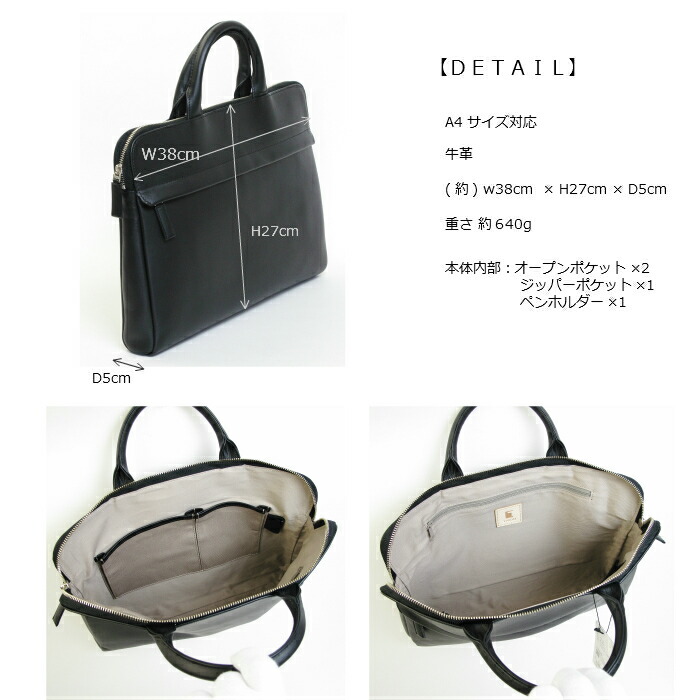 楽天市場】ビジネスバッグ 本革 薄マチ TRION トライオン バッグ A4