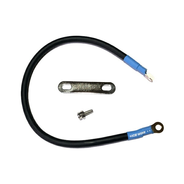 アイスワイヤー アーシングケーブル」の人気商品一覧 | 安い商品を通販