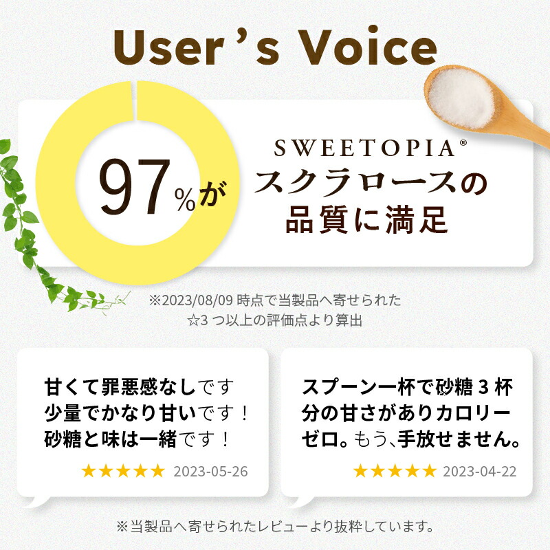 楽天市場】スイートピア スクラロース 顆粒 800g / 800g×3 ≪砂糖の3倍
