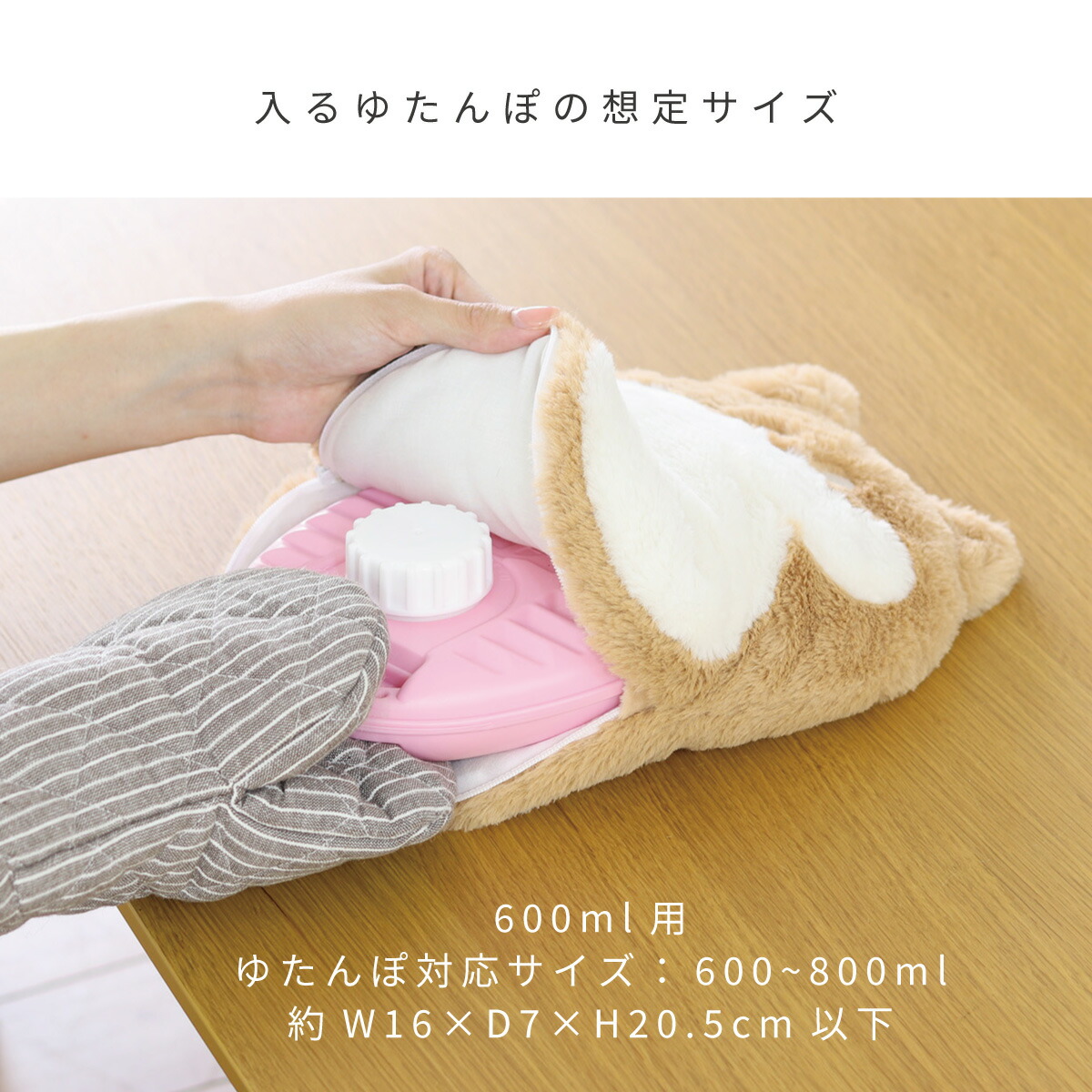 楽天市場】【公式】 湯たんぽカバー 湯たんぽ ゆたんぽ カバー