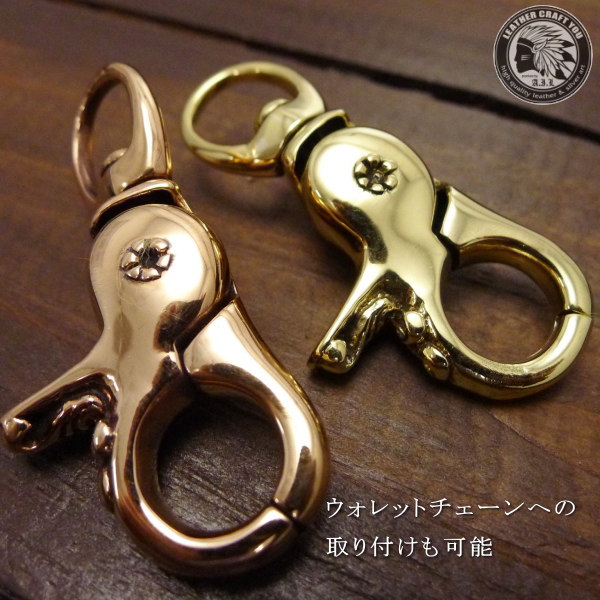 楽天市場】ウォレットチェーン/キーチェーン/キーホルダー/ブラス/真鍮