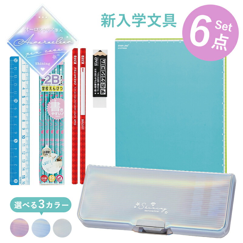 楽天市場】文具セット（ブランドクツワ）（ペンケース｜筆記具