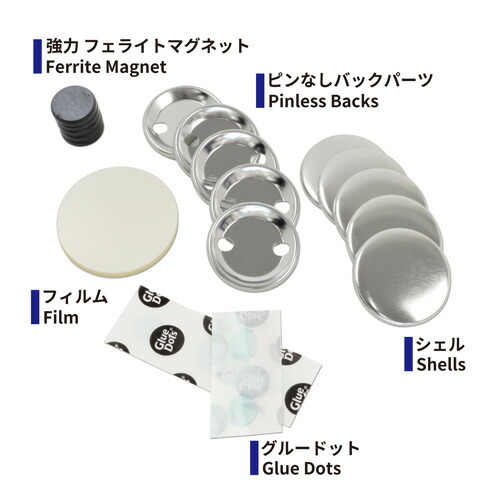 楽天市場】38mm マグネット 缶バッジパーツセット 50個 : クラフトモンキー