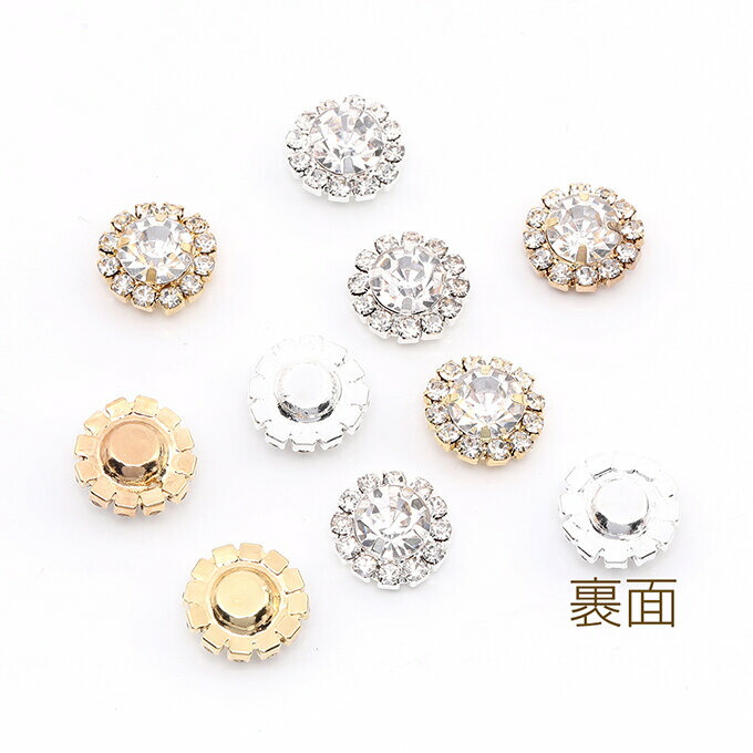 楽天市場】即日発送！ ビジューパーツ 爪付きラインストーン