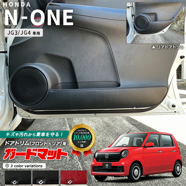 楽天市場】【2/28土〜48時間限定！エントリー不要P5倍】ホンダ