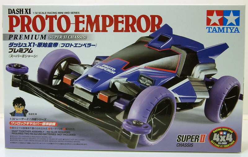 楽天市場】ミニ四駆 ダッシュX1・原始皇帝（プロトエンぺラー