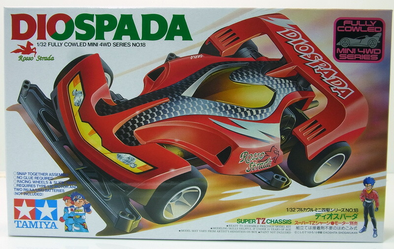 楽天市場】ミニ四駆 ディオスパーダ (スーパーTZシャーシ)【タミヤ