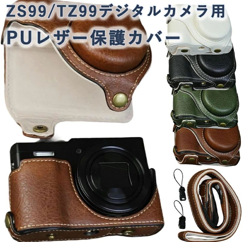 Lumix ZS-99」の人気商品一覧 | 安い商品を通販サイトから探す - 価格.com