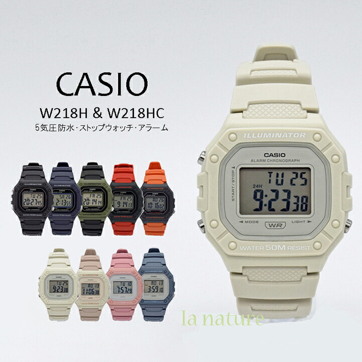楽天市場】NEWカラー入荷【5年保証】CASIO デジタル 腕時計 子ども