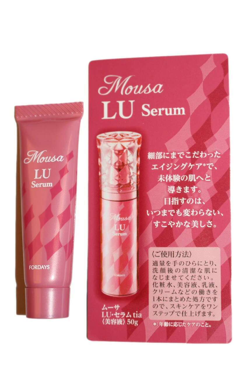 フォーデイズ ムーサ LU・セラム ev美容液 50g 2本セット フォーデイズ