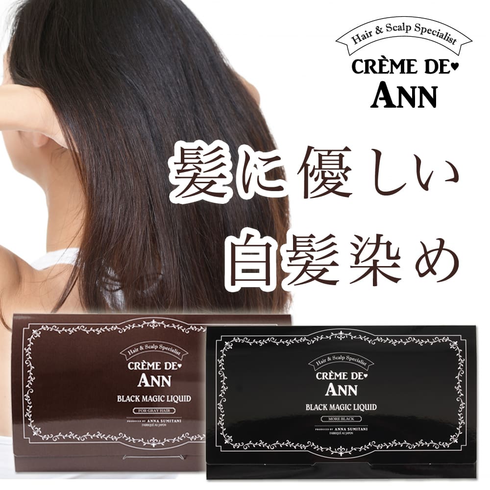 楽天市場】【公式】【クレムドアンオリジナル シリコンヘアブラシ