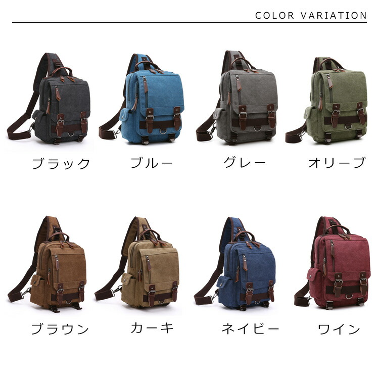 楽天市場】ボディバッグ リュック 2way リュックサック ワンショルダー