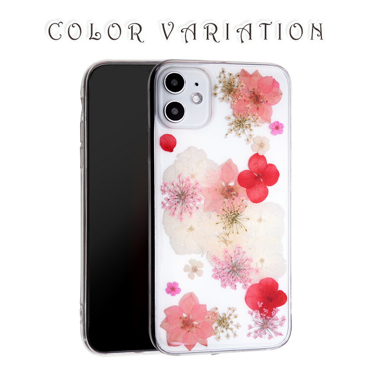 楽天市場】iPhoneケース 押し花 フラワー iPhone用 iPhone12用 12mini