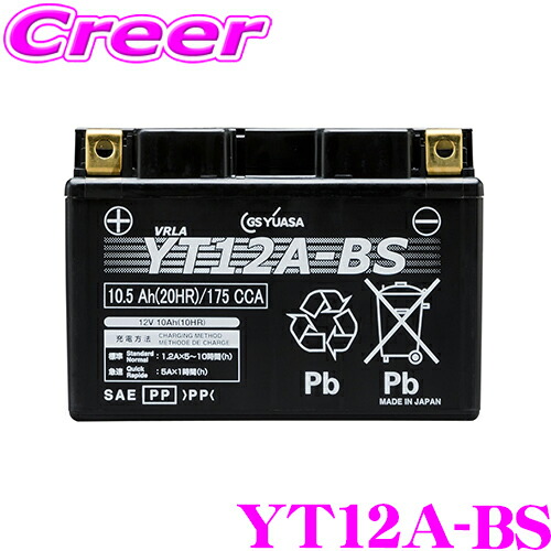 楽天市場】gsユアサ ytx12－bsの通販