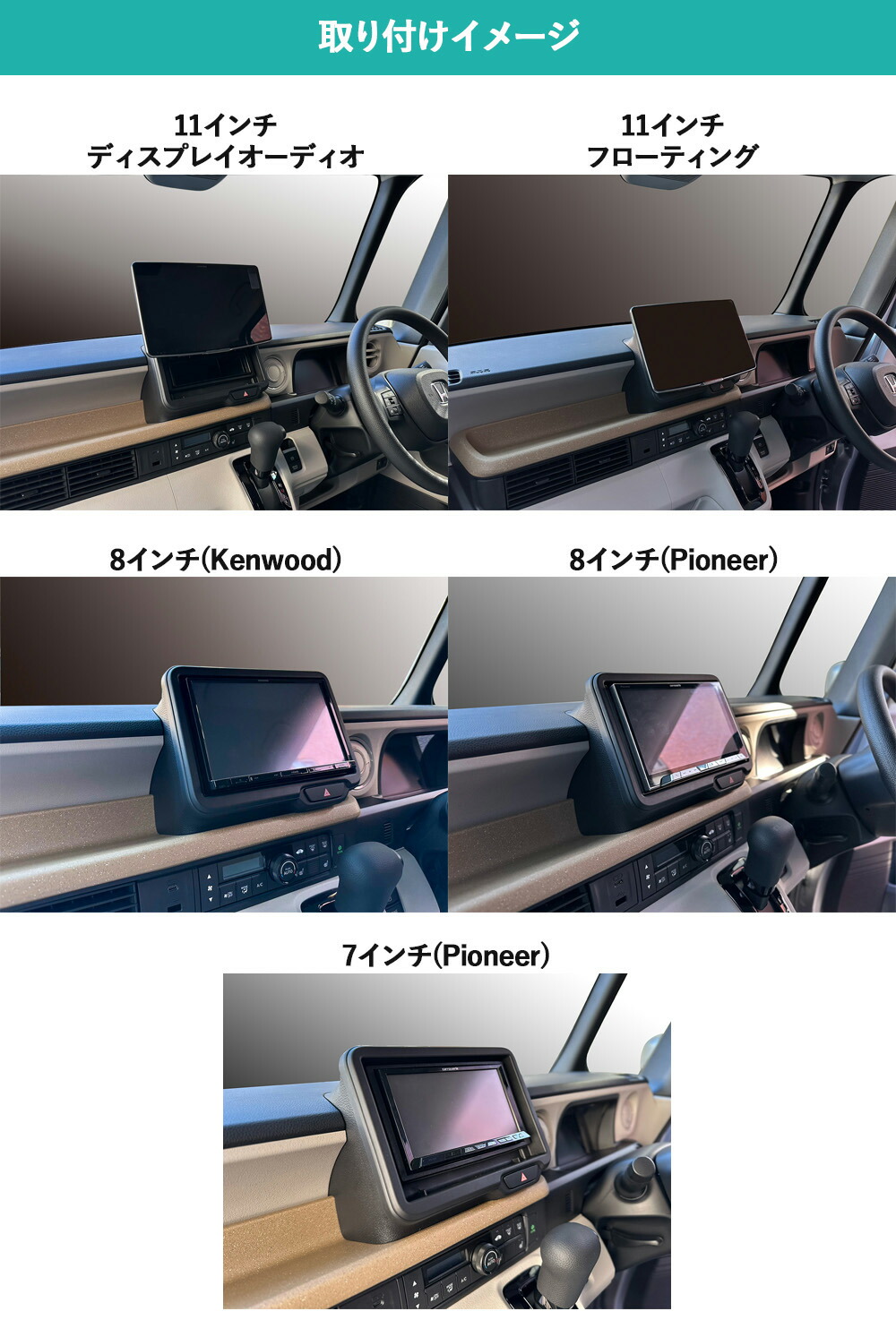 楽天市場】【業者の方にオススメ☆】 新型 N-BOX / N-BOX JOY 用 7