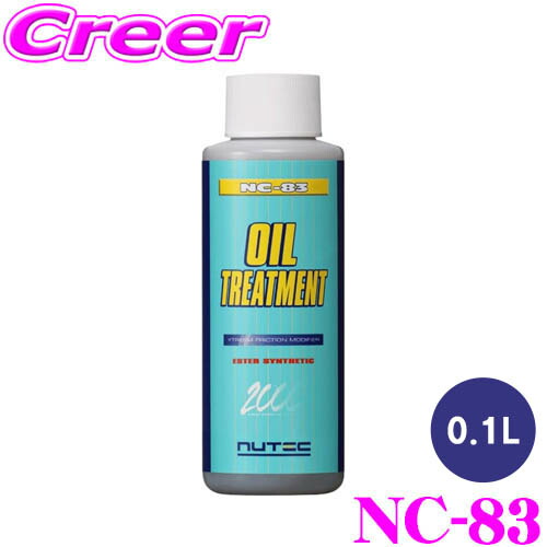 楽天市場】nutec nc－83の通販