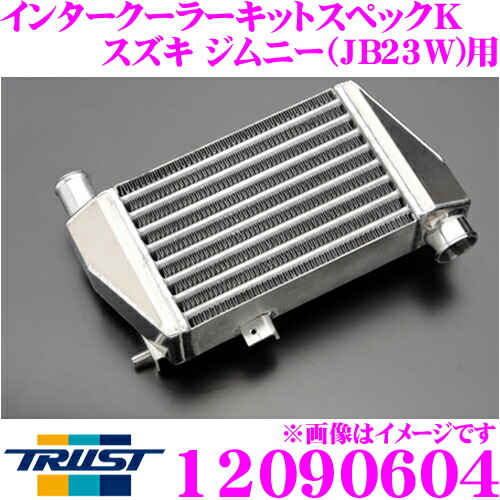 ジムニー 車 ラジエーター インタークーラー」の人気商品一覧 | 安い