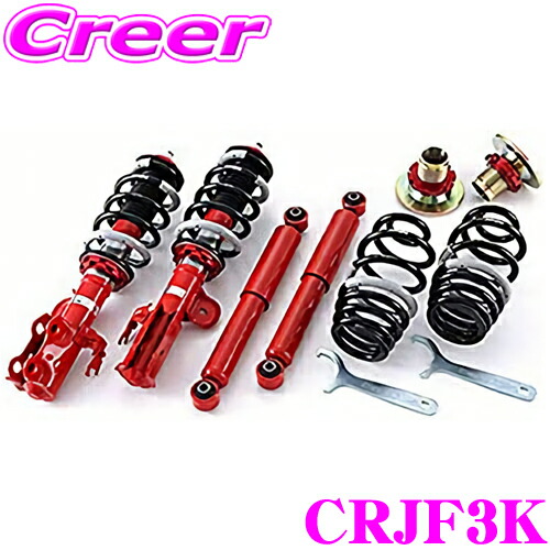 楽天市場】n box カスタム（サスペンション｜パーツ）：車用品<車用品