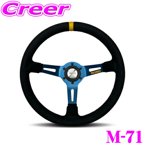 楽天市場】MOMO ステアリング MOD.08 330mm ブラック マイクロ