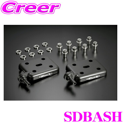 楽天市場】Genb 玄武 SDBASH ダウンアシストブラケット 【トヨタ 200系