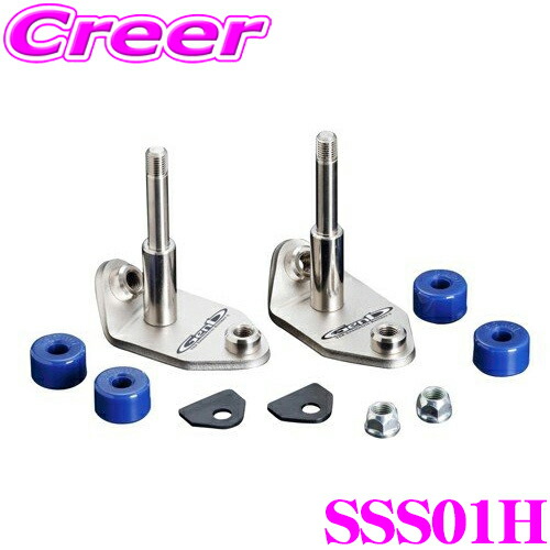 楽天市場】ハイエース スタビリンク ショートの通販