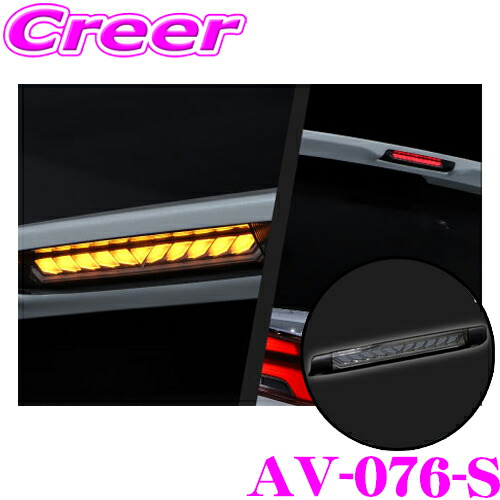 楽天市場】avest vertical arrow アルファード30の通販