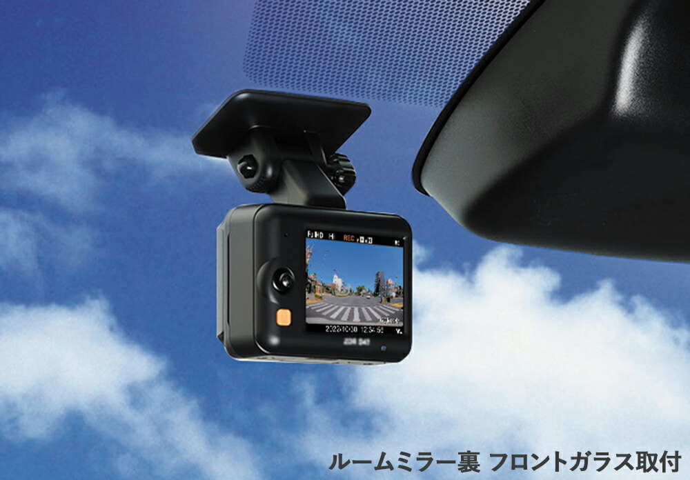 楽天市場】コムテック 前後2カメラ ドライブレコーダー ZDR055 2.7