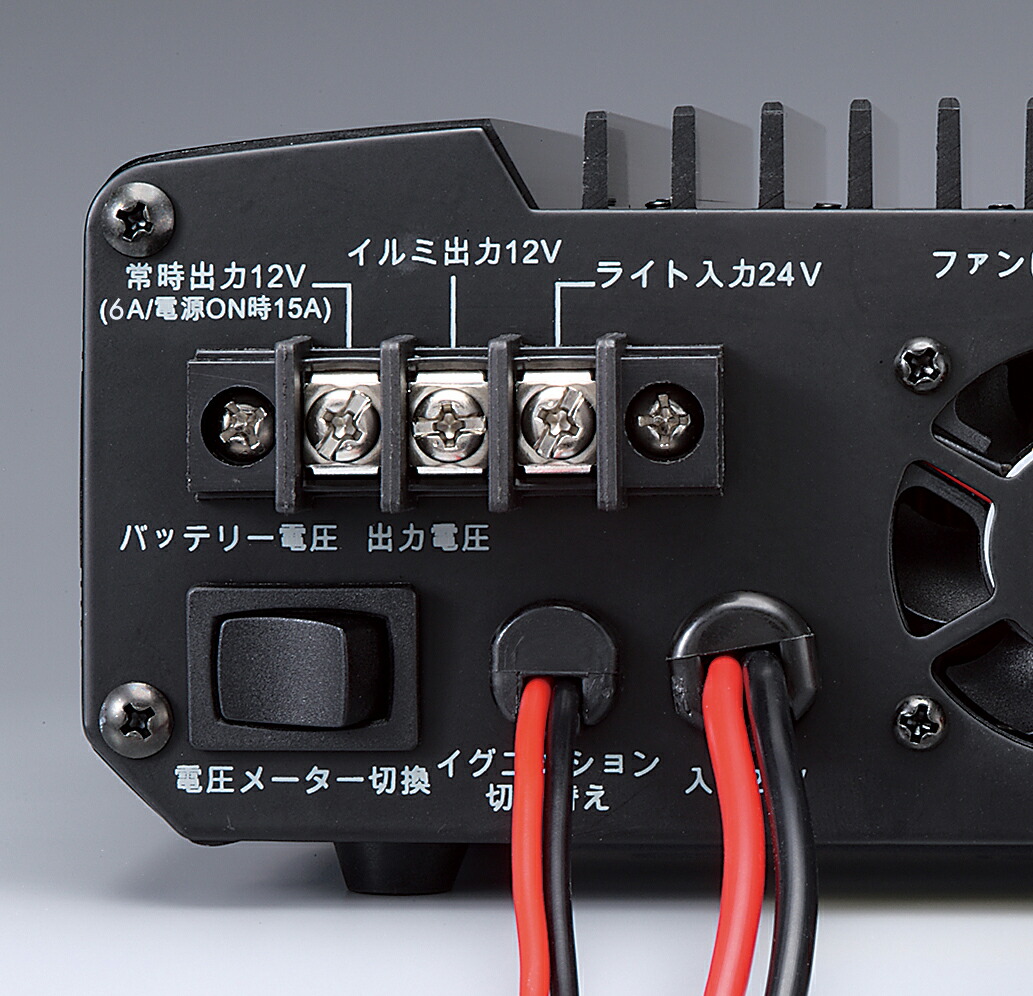 楽天市場】ALINCO DT-931M 30A級スイッチング方式 DC-DC コンバーター