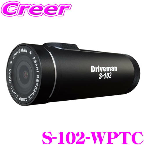 Driveman S-102」の人気商品一覧 | 安い商品を通販サイトから探す
