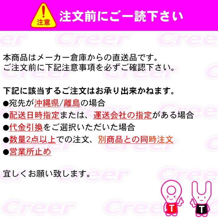 楽天市場】CUSCO クスコ 車高調 6C1-61N-CN トヨタ ZN8 GR86 / スバル