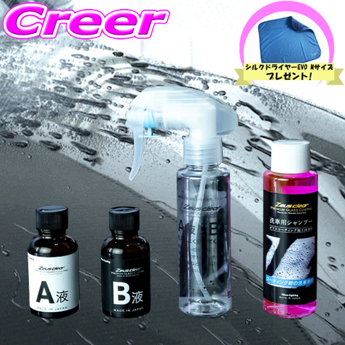 楽天市場】【当店限定!プレゼント付き！】日本ライティング ゼウス