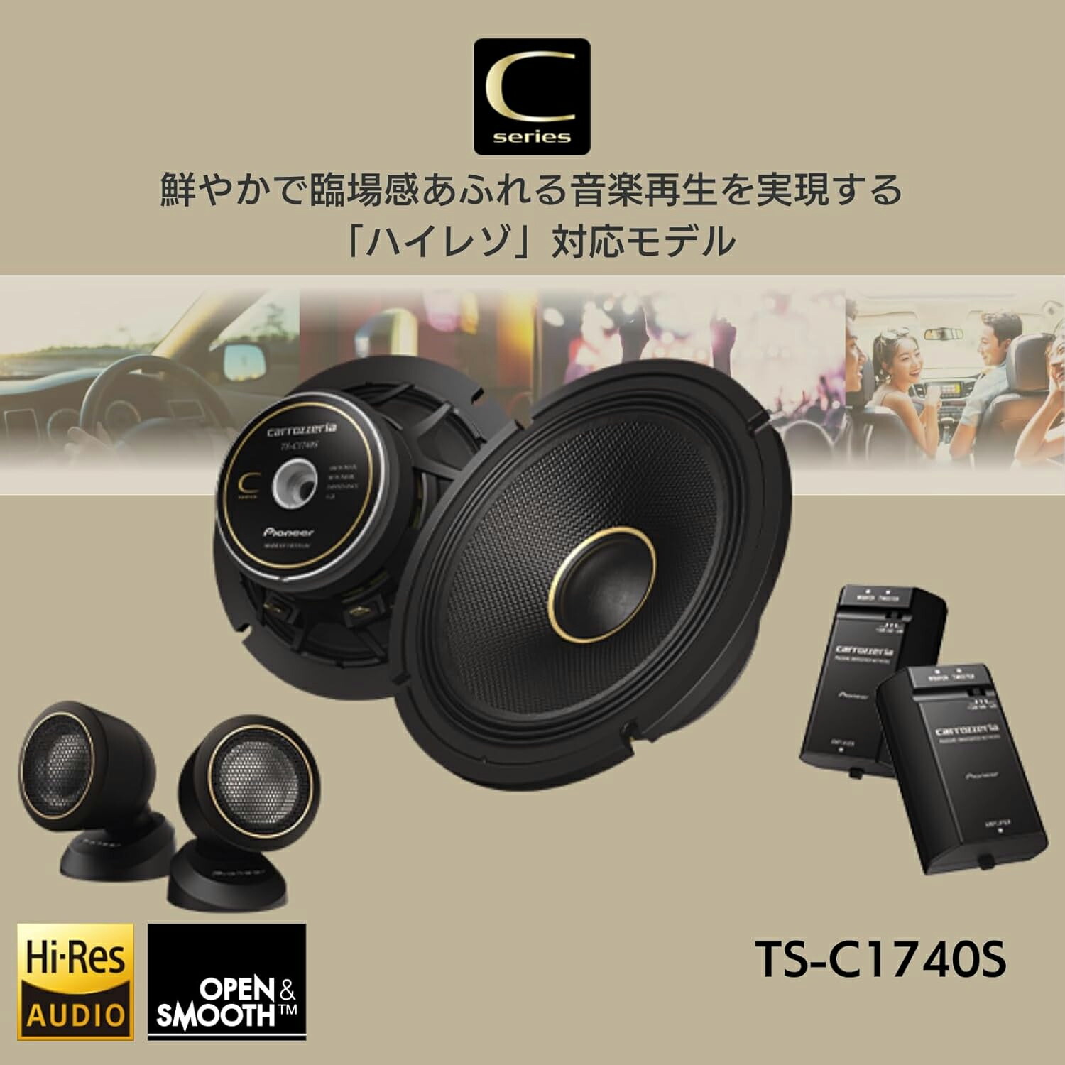 楽天市場】カロッツェリア TS-C1740S 17cm セパレート 2ウェイ