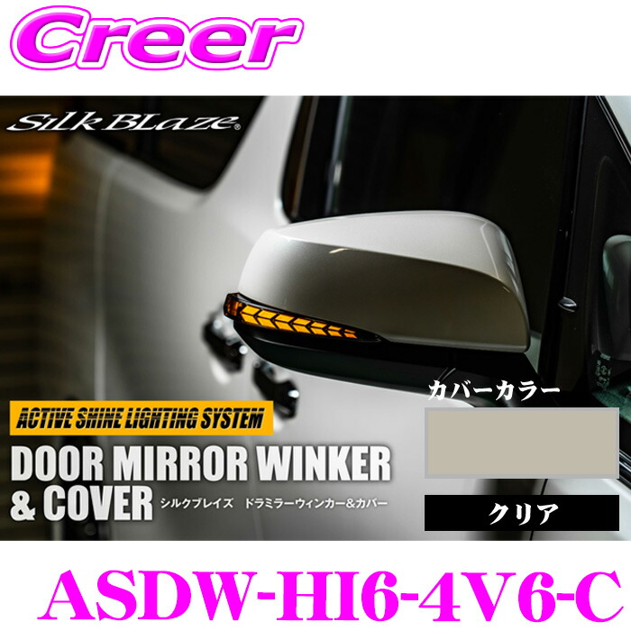 楽天市場】後付け ドアミラーウインカーの通販