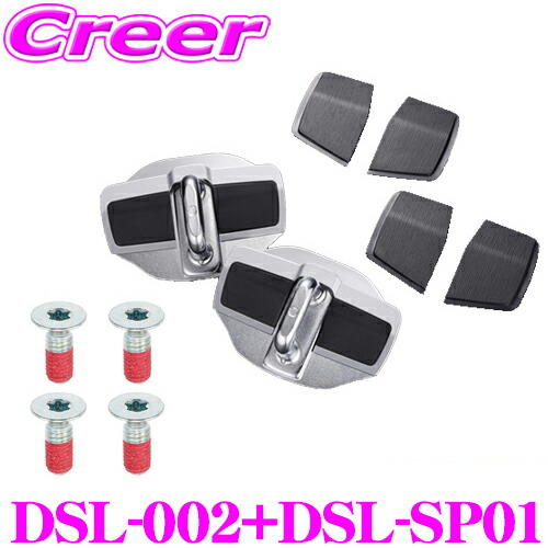 楽天市場】アイシン ドアスタビライザー ボルトの通販