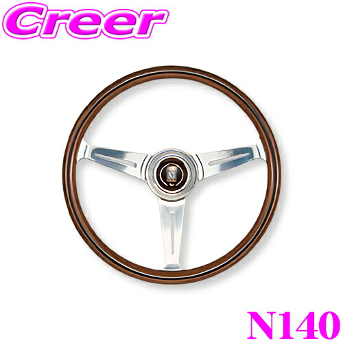 楽天市場】【当店全品P2倍以上！3/1 限定】NARDI ナルディ CLASSIC