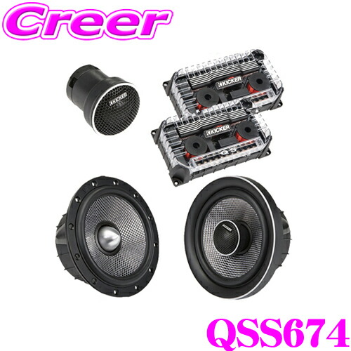 楽天市場】【当店限定☆必ず3000ポイントGET！7/19 20時～】KICKER